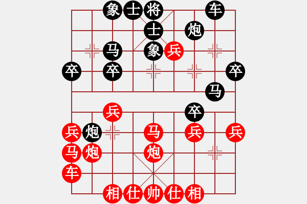 象棋棋譜圖片：大轉(zhuǎn)折(7級(jí))-和-區(qū)撥(6級(jí)) - 步數(shù)：30 