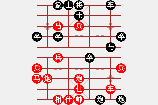 象棋棋譜圖片：大轉(zhuǎn)折(7級(jí))-和-區(qū)撥(6級(jí)) - 步數(shù)：40 