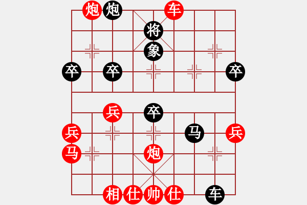 象棋棋譜圖片：大轉(zhuǎn)折(7級(jí))-和-區(qū)撥(6級(jí)) - 步數(shù)：60 