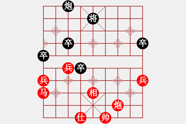 象棋棋譜圖片：大轉(zhuǎn)折(7級(jí))-和-區(qū)撥(6級(jí)) - 步數(shù)：70 