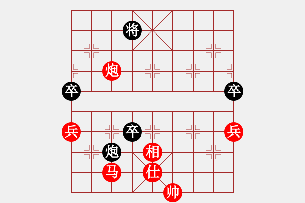 象棋棋譜圖片：大轉(zhuǎn)折(7級(jí))-和-區(qū)撥(6級(jí)) - 步數(shù)：80 