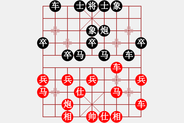 象棋棋譜圖片：2017.11.21.1后勝林龍慶三兵對三步虎.pgn - 步數(shù)：30 