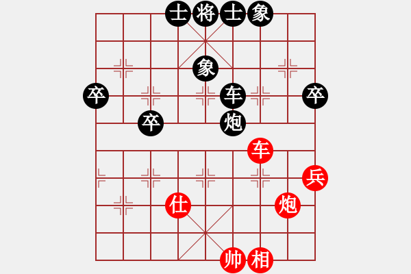 象棋棋譜圖片：2017.11.21.1后勝林龍慶三兵對三步虎.pgn - 步數(shù)：60 