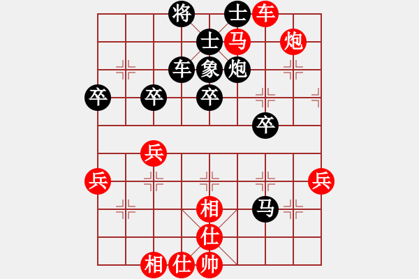 象棋棋譜圖片：河北棋王(北斗)-和-砍星月滅神(天罡) - 步數(shù)：50 