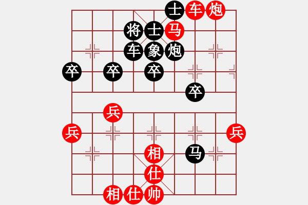 象棋棋譜圖片：河北棋王(北斗)-和-砍星月滅神(天罡) - 步數(shù)：60 