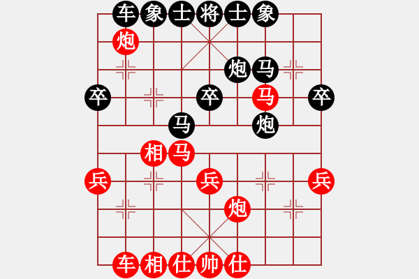 象棋棋譜圖片：長(zhǎng)沙滿哥(北斗)-勝-poih(風(fēng)魔) - 步數(shù)：30 