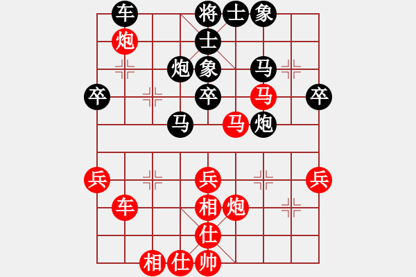 象棋棋譜圖片：長(zhǎng)沙滿哥(北斗)-勝-poih(風(fēng)魔) - 步數(shù)：40 