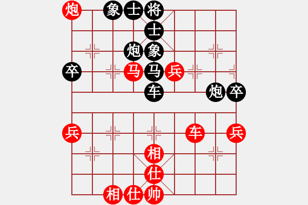 象棋棋譜圖片：長(zhǎng)沙滿哥(北斗)-勝-poih(風(fēng)魔) - 步數(shù)：70 