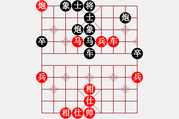 象棋棋譜圖片：長(zhǎng)沙滿哥(北斗)-勝-poih(風(fēng)魔) - 步數(shù)：72 