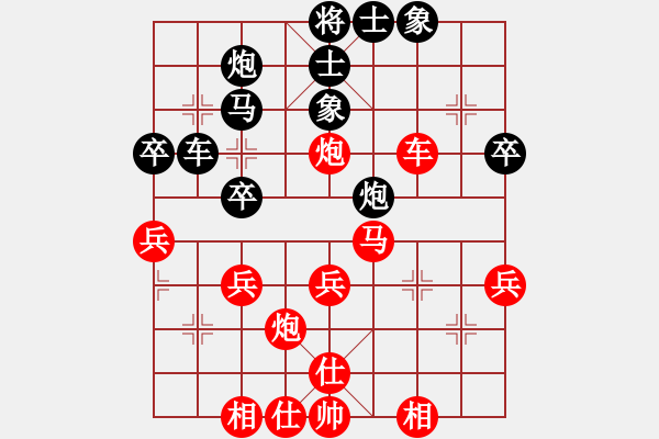 象棋棋譜圖片：杭州隊(duì) 陳建國(guó) 勝 寧波隊(duì) 謝丹楓 - 步數(shù)：40 