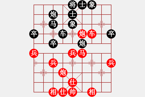 象棋棋譜圖片：杭州隊(duì) 陳建國(guó) 勝 寧波隊(duì) 謝丹楓 - 步數(shù)：43 