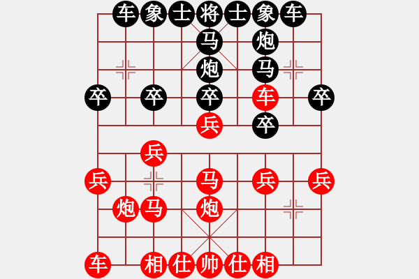 象棋棋谱图片：下学棋(4段)-负-很蓝(1段) - 步数：20 