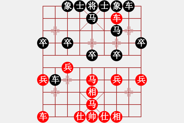 象棋棋谱图片：下学棋(4段)-负-很蓝(1段) - 步数：30 
