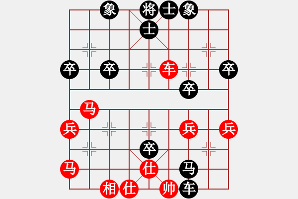 象棋棋谱图片：下学棋(4段)-负-很蓝(1段) - 步数：60 