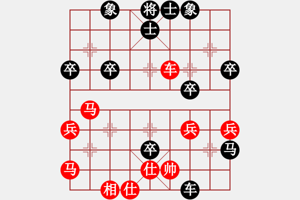 象棋棋谱图片：下学棋(4段)-负-很蓝(1段) - 步数：62 