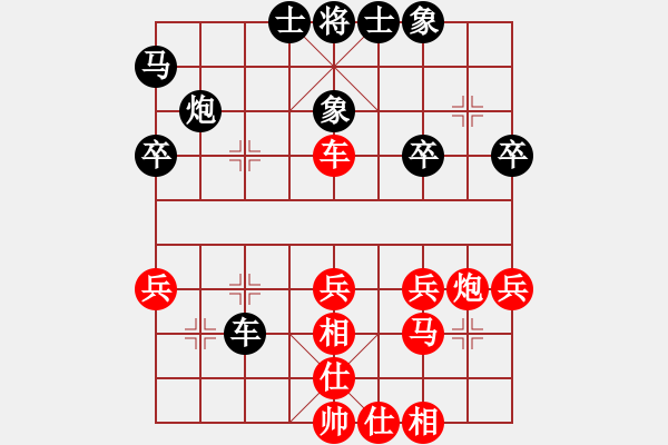 象棋棋譜圖片：歲寒三友(4段)-勝-冷月孤星(6段) - 步數(shù)：30 