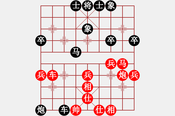 象棋棋譜圖片：歲寒三友(4段)-勝-冷月孤星(6段) - 步數(shù)：40 