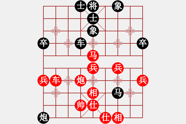 象棋棋譜圖片：歲寒三友(4段)-勝-冷月孤星(6段) - 步數(shù)：50 