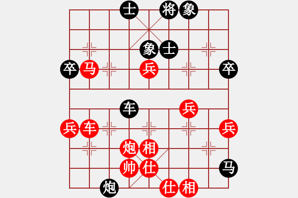 象棋棋譜圖片：歲寒三友(4段)-勝-冷月孤星(6段) - 步數(shù)：60 