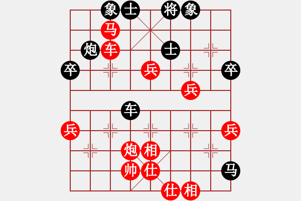 象棋棋譜圖片：歲寒三友(4段)-勝-冷月孤星(6段) - 步數(shù)：69 