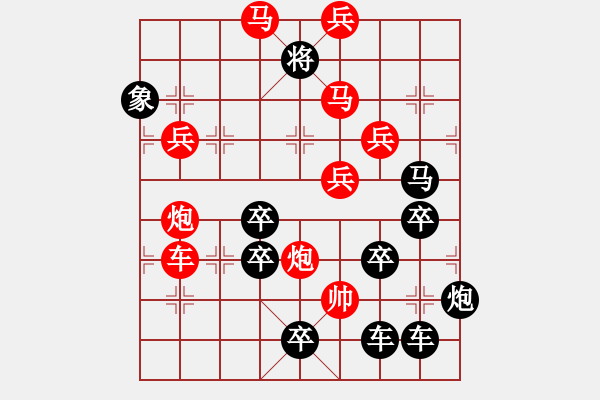 象棋棋譜圖片：【圖組（12星座）】處女座06-25（時(shí)鑫 試擬） - 步數(shù)：30 