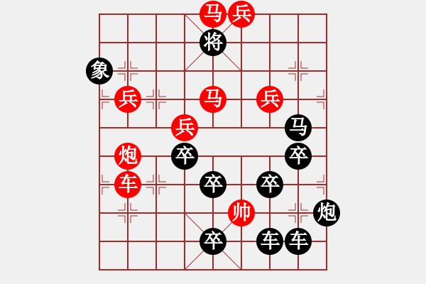 象棋棋譜圖片：【圖組（12星座）】處女座06-25（時(shí)鑫 試擬） - 步數(shù)：40 