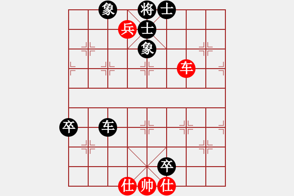 象棋棋譜圖片：名劍之晶瑩(風(fēng)魔)-負(fù)-神劍二號(5f) - 步數(shù)：110 