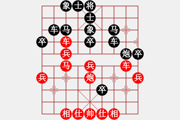 象棋棋譜圖片：名劍之晶瑩(風(fēng)魔)-負(fù)-神劍二號(5f) - 步數(shù)：40 