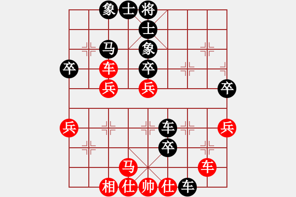 象棋棋譜圖片：名劍之晶瑩(風(fēng)魔)-負(fù)-神劍二號(5f) - 步數(shù)：50 