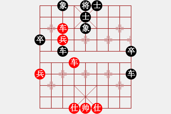 象棋棋譜圖片：名劍之晶瑩(風(fēng)魔)-負(fù)-神劍二號(5f) - 步數(shù)：70 