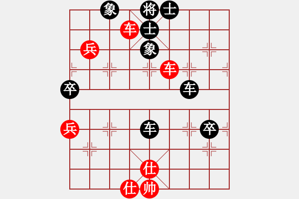 象棋棋譜圖片：名劍之晶瑩(風(fēng)魔)-負(fù)-神劍二號(5f) - 步數(shù)：90 