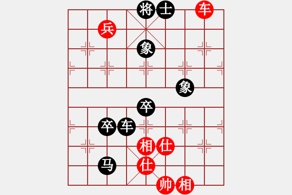 象棋棋譜圖片：一碗酒　一個朋友[54033367] -VS- 兩頭蛇[406039482] - 步數(shù)：140 