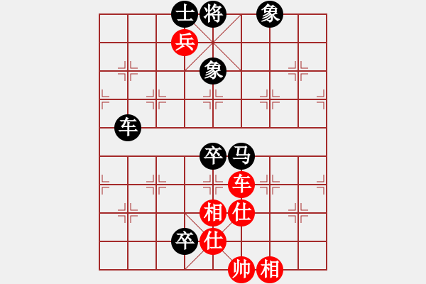 象棋棋譜圖片：一碗酒　一個朋友[54033367] -VS- 兩頭蛇[406039482] - 步數(shù)：170 