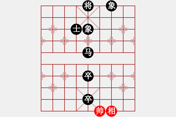 象棋棋譜圖片：一碗酒　一個朋友[54033367] -VS- 兩頭蛇[406039482] - 步數(shù)：250 