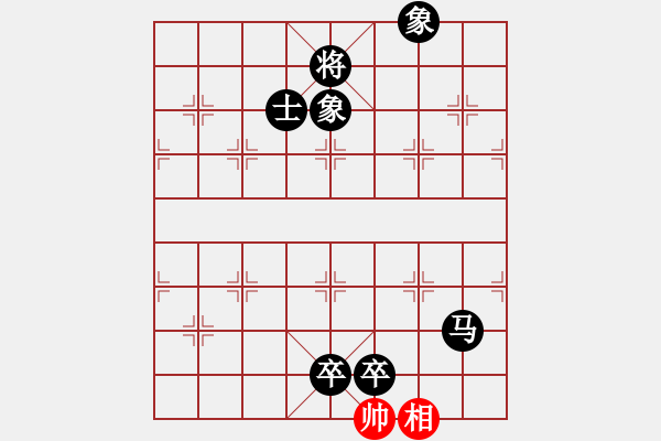 象棋棋譜圖片：一碗酒　一個朋友[54033367] -VS- 兩頭蛇[406039482] - 步數(shù)：262 