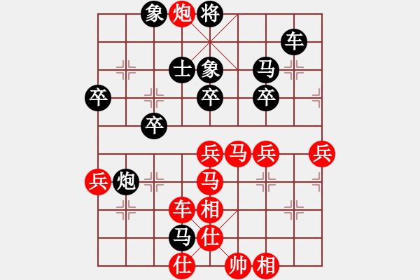 象棋棋譜圖片：一碗酒　一個朋友[54033367] -VS- 兩頭蛇[406039482] - 步數(shù)：40 