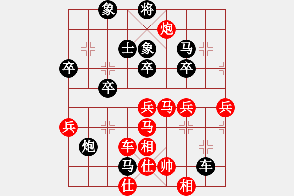 象棋棋譜圖片：一碗酒　一個朋友[54033367] -VS- 兩頭蛇[406039482] - 步數(shù)：50 