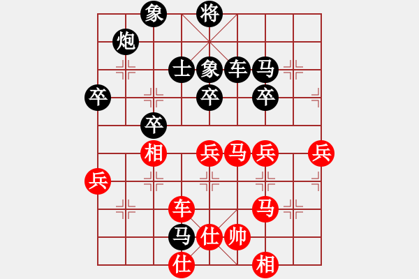 象棋棋譜圖片：一碗酒　一個朋友[54033367] -VS- 兩頭蛇[406039482] - 步數(shù)：60 