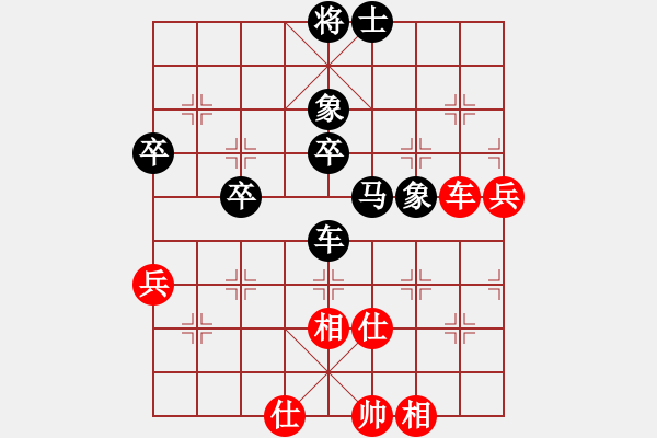 象棋棋譜圖片：一碗酒　一個朋友[54033367] -VS- 兩頭蛇[406039482] - 步數(shù)：80 