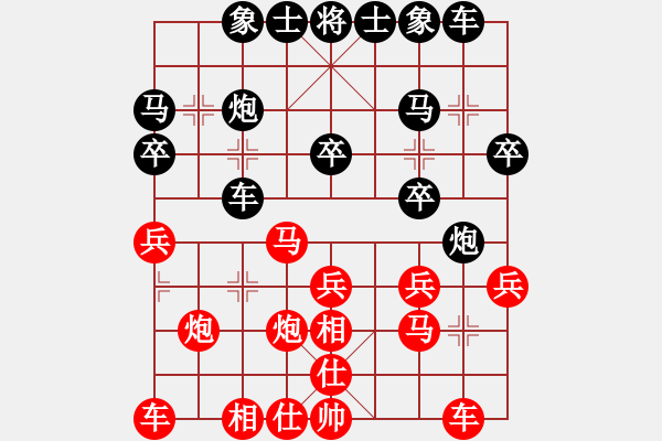 象棋棋譜圖片：longkhanh(6段)-負(fù)-韓流(7段) - 步數(shù)：20 