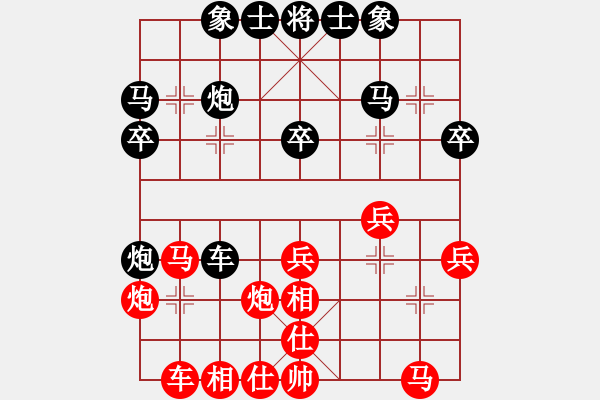 象棋棋譜圖片：longkhanh(6段)-負(fù)-韓流(7段) - 步數(shù)：30 