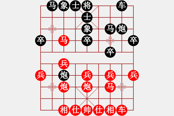 象棋棋譜圖片：八路兄弟(5段)-負(fù)-東方不贏(4段) - 步數(shù)：20 