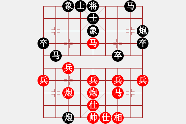 象棋棋譜圖片：八路兄弟(5段)-負(fù)-東方不贏(4段) - 步數(shù)：30 