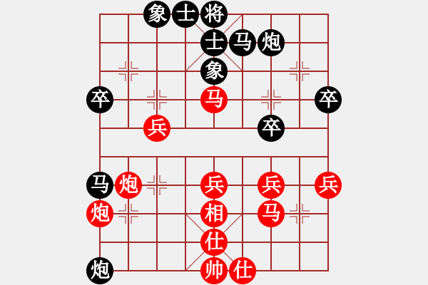 象棋棋譜圖片：八路兄弟(5段)-負(fù)-東方不贏(4段) - 步數(shù)：40 