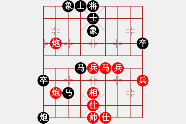 象棋棋譜圖片：八路兄弟(5段)-負(fù)-東方不贏(4段) - 步數(shù)：60 