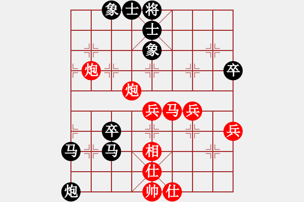 象棋棋譜圖片：八路兄弟(5段)-負(fù)-東方不贏(4段) - 步數(shù)：70 