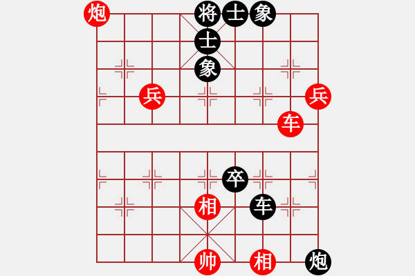 象棋棋譜圖片：卒底炮應仙人指路飛右相（黑勝） - 步數(shù)：100 