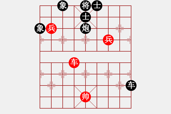 象棋棋譜圖片：卒底炮應仙人指路飛右相（黑勝） - 步數(shù)：140 