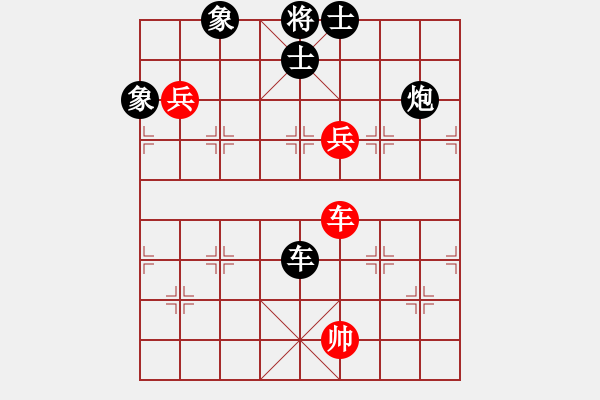 象棋棋譜圖片：卒底炮應仙人指路飛右相（黑勝） - 步數(shù)：150 