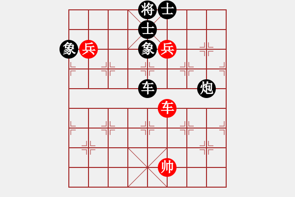 象棋棋譜圖片：卒底炮應仙人指路飛右相（黑勝） - 步數(shù)：160 